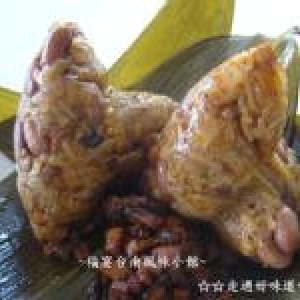 素食花生菜粽 特價：$25