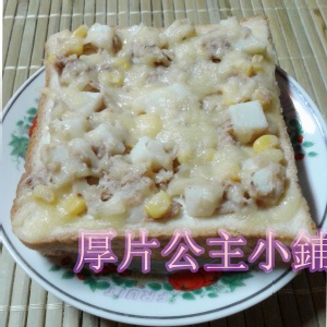 DHA鮪魚 特價：$35