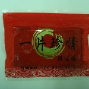 一片珍情 ~ 辣味燒海苔 (日式) 原味+辣味買10送1 (9/1~9/30) 特價：$75