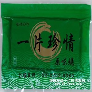 一片珍情 ~ 原味燒海苔 (日式) ~2 特價：$80