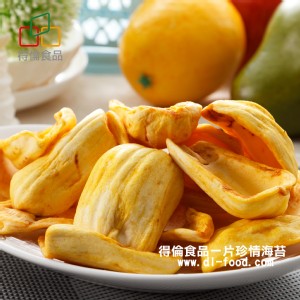 【得倫食品】 波羅密