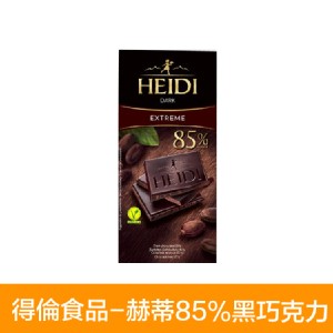 【得倫海苔】赫蒂85%黑巧克力