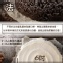 黑岩雪嵐起士 6吋