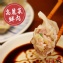 高麗菜豬肉手工水餃
