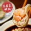 高麗菜蝦仁手工水餃