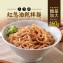 紅蔥油細麵味(五辛素可)