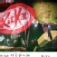 Kit Kat 威化餅