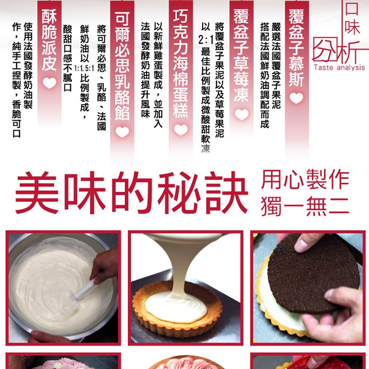 花漾覆盆莓 6吋