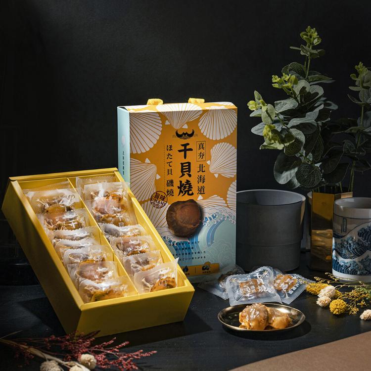 【HANXUAN 瀚軒興業】真夯北海道干貝燒-10顆入