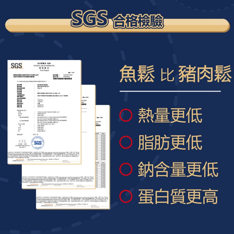 【魚饌食】極品鮪魚鬆