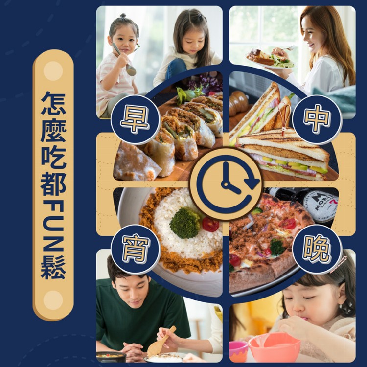 【魚饌食】極品鮪魚鬆