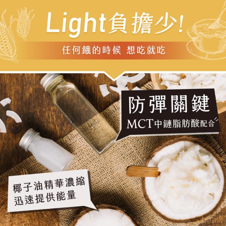 【愷爾氏】MCT微卡防彈濃湯_玉米風味 (10包/盒)