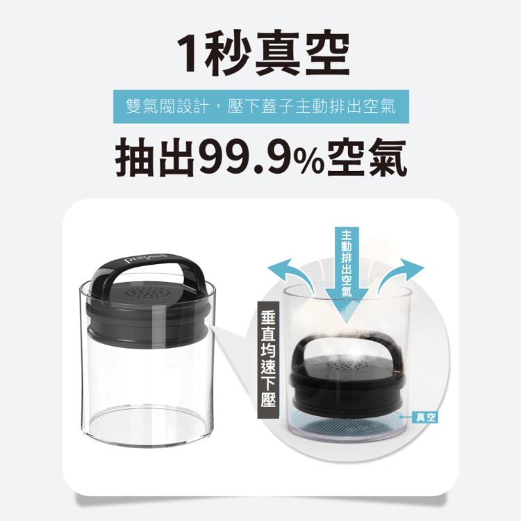 Prepara_美國太空真空保鮮罐(5罐/組)