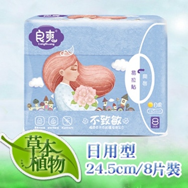 草本植物超薄透氣衛生棉