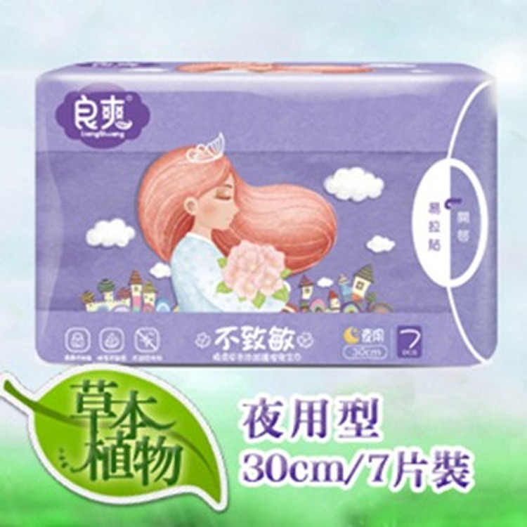 草本植物超薄透氣衛生棉