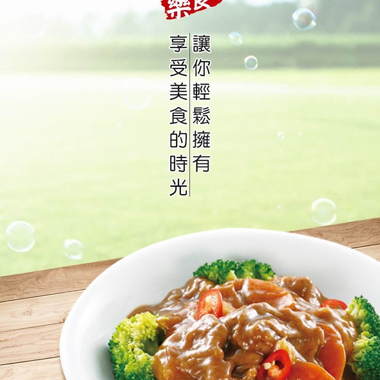 即食饗樂包_泰式椰香雞