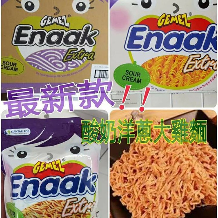大雞麵 酸奶地瓜味