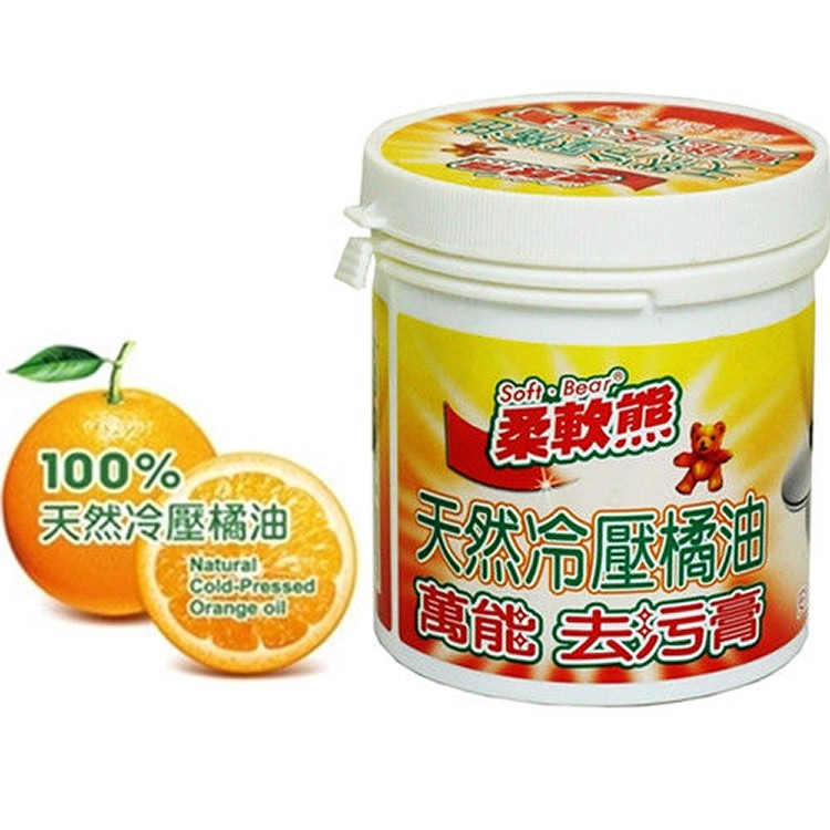 冷壓橘油
