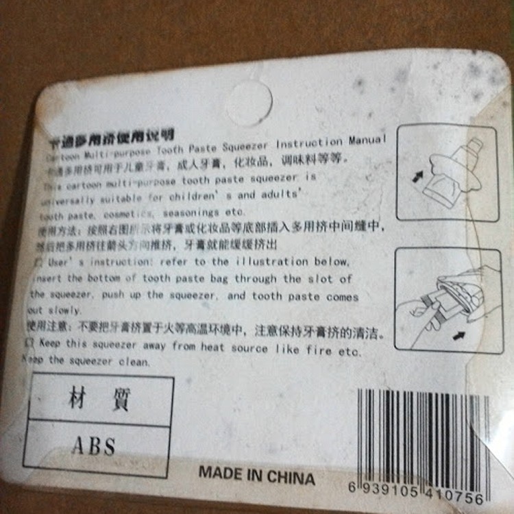 阿Q桶麵15公分直尺