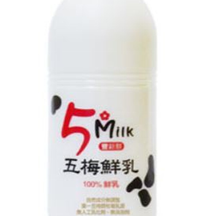 五梅鮮乳