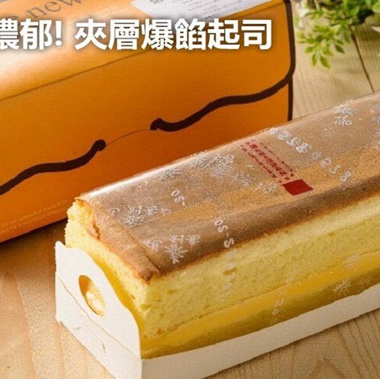 黃金雙倍起士蛋糕