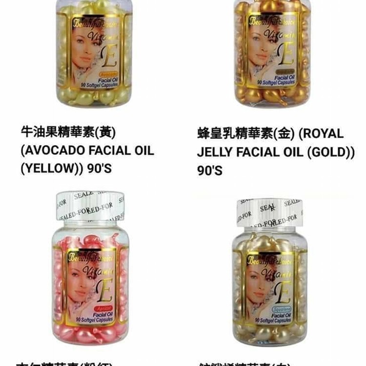 NUO WEI KOU三效高濃度精華液膠囊