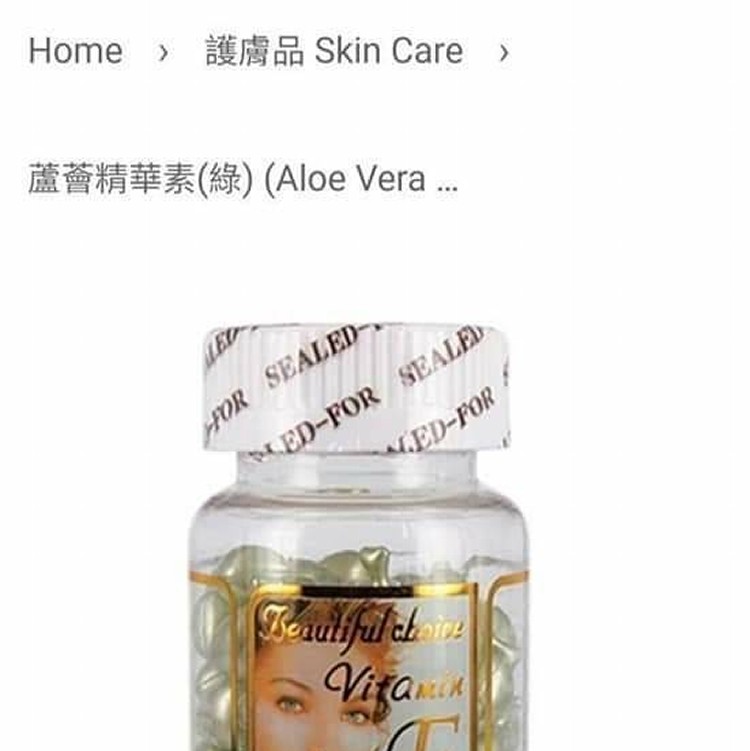 NUO WEI KOU三效高濃度精華液膠囊