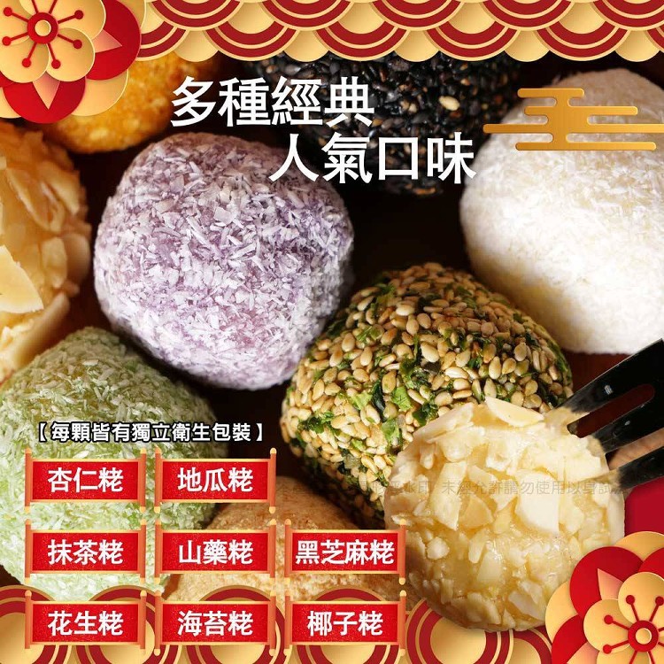 牛轉錢坤綜合麻荖發財桶