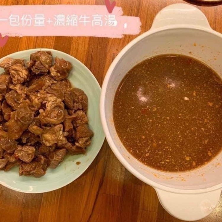肉多多紅燒牛肉爐