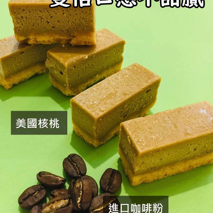 咖啡核桃起士條
