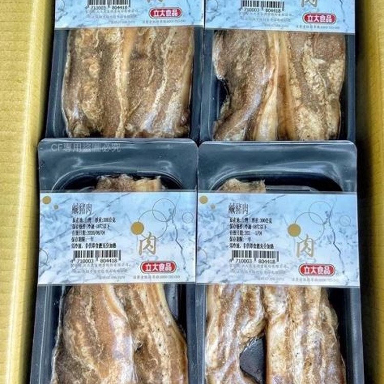 立大-鹹豬肉