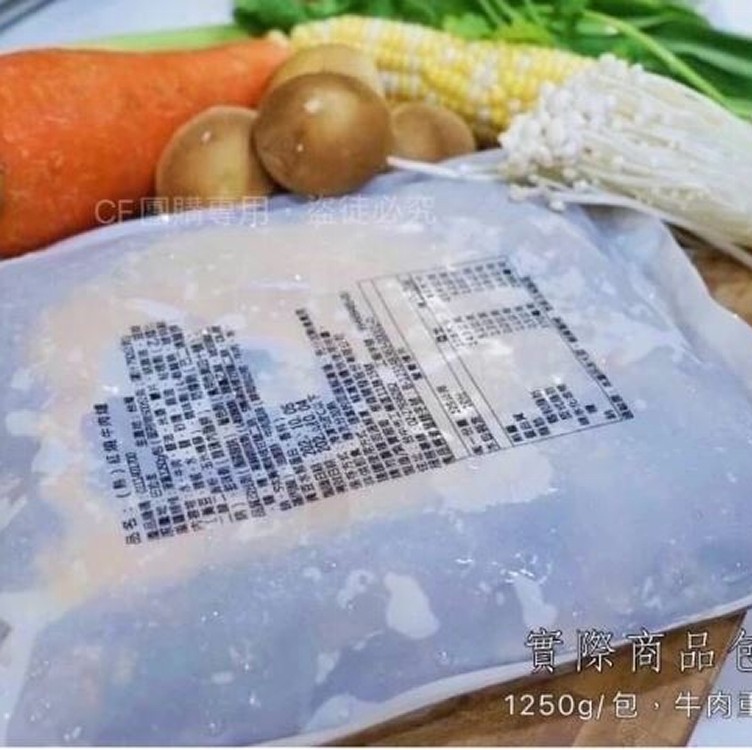 肉多多紅燒牛肉爐