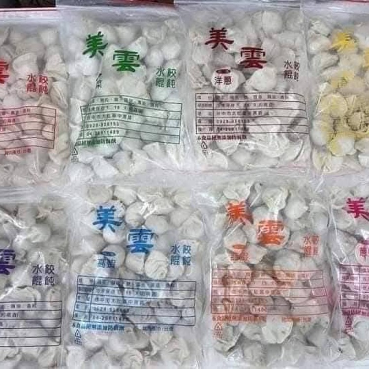 美雲水餃