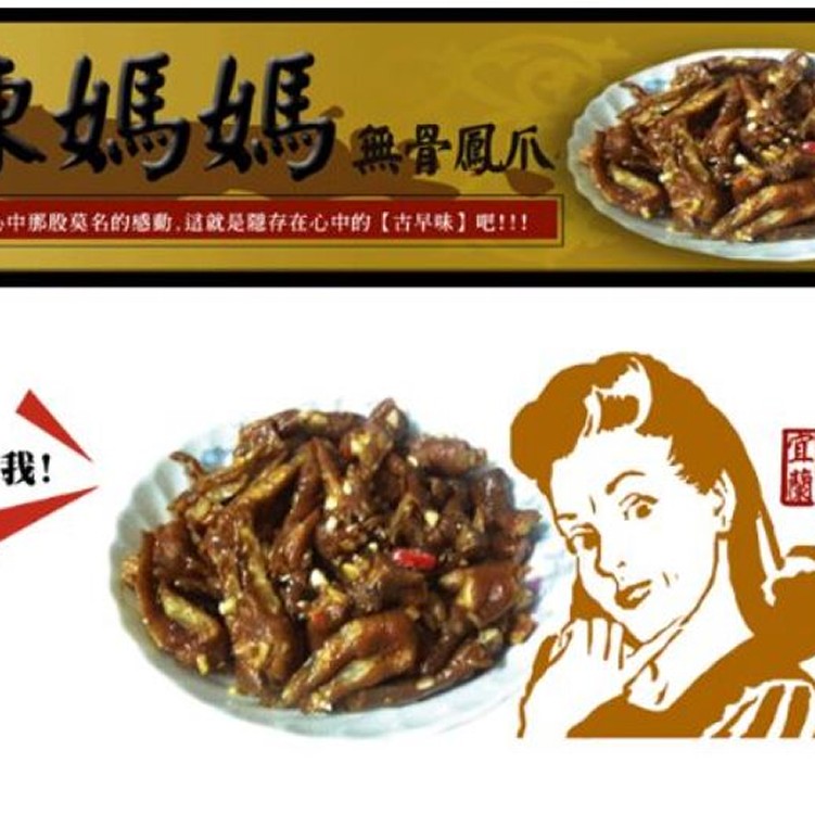 小辣