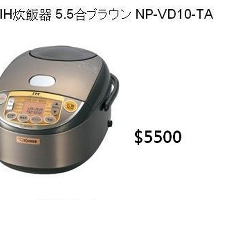 象印 炊飯器 VD-10