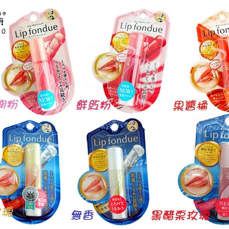 lip fondue 保濕唇蜜