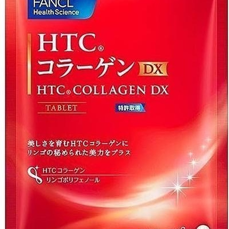 資生堂 膠原蛋白/蘋果多酚 錠