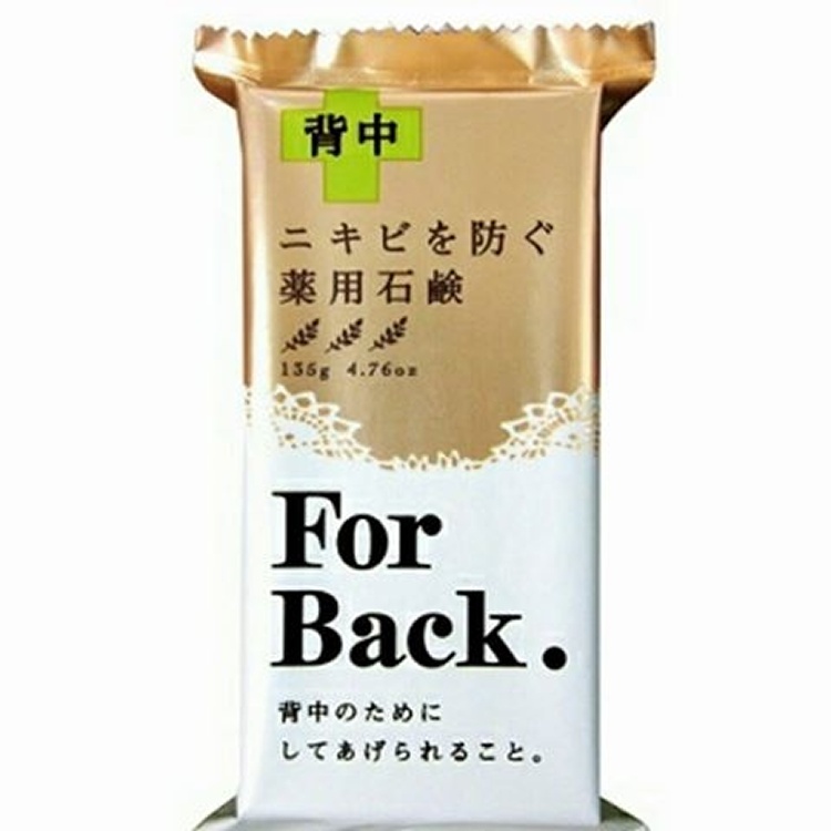 For Back 背部專用 抗痘 美背 藥皂