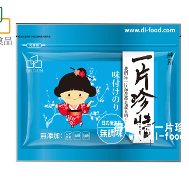 極上無調味海苔