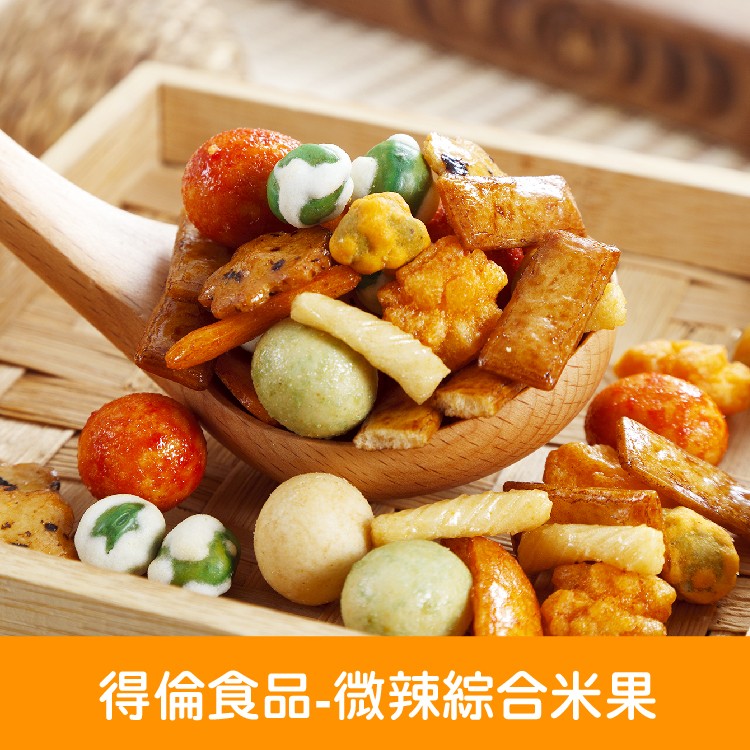 【得倫海苔】辣味綜合米果
