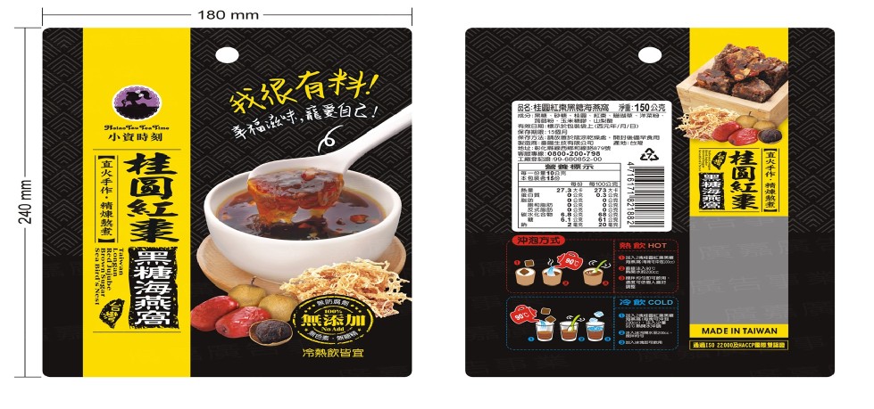 我很有料,季福海市,羅爱白己!品名:桂園紅來照糖海燕窩 淨重:150公克,成分: , ,杜、紅束, ,菜粉,粉。玉米 山梨,有效日期標示於包装統上 元年/月日),保存期:15個月,小資時刻,保得方法:調 於 乾燥處。開到 早食用,商:臺國生技有限公司