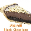 季節限定：巧克力黑