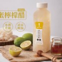 蜂蜜檸檬醋 - 白木耳健康飲 (900ml)