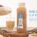 奇亞籽 - 白木耳健康飲 ( 900ml )