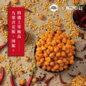 KiKi椒麻爆米花(50g)