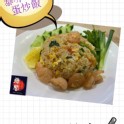 泰式炒飯(微辣)