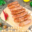 原味手工灌製香腸 600克/包（一包約6-8條）