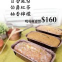 熟成蛋糕系列
