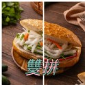 燒肉火腿雙拼蛋麵包