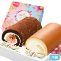 12cm雙捲禮盒-原味+Weiss榛果厚巧克力生乳捲